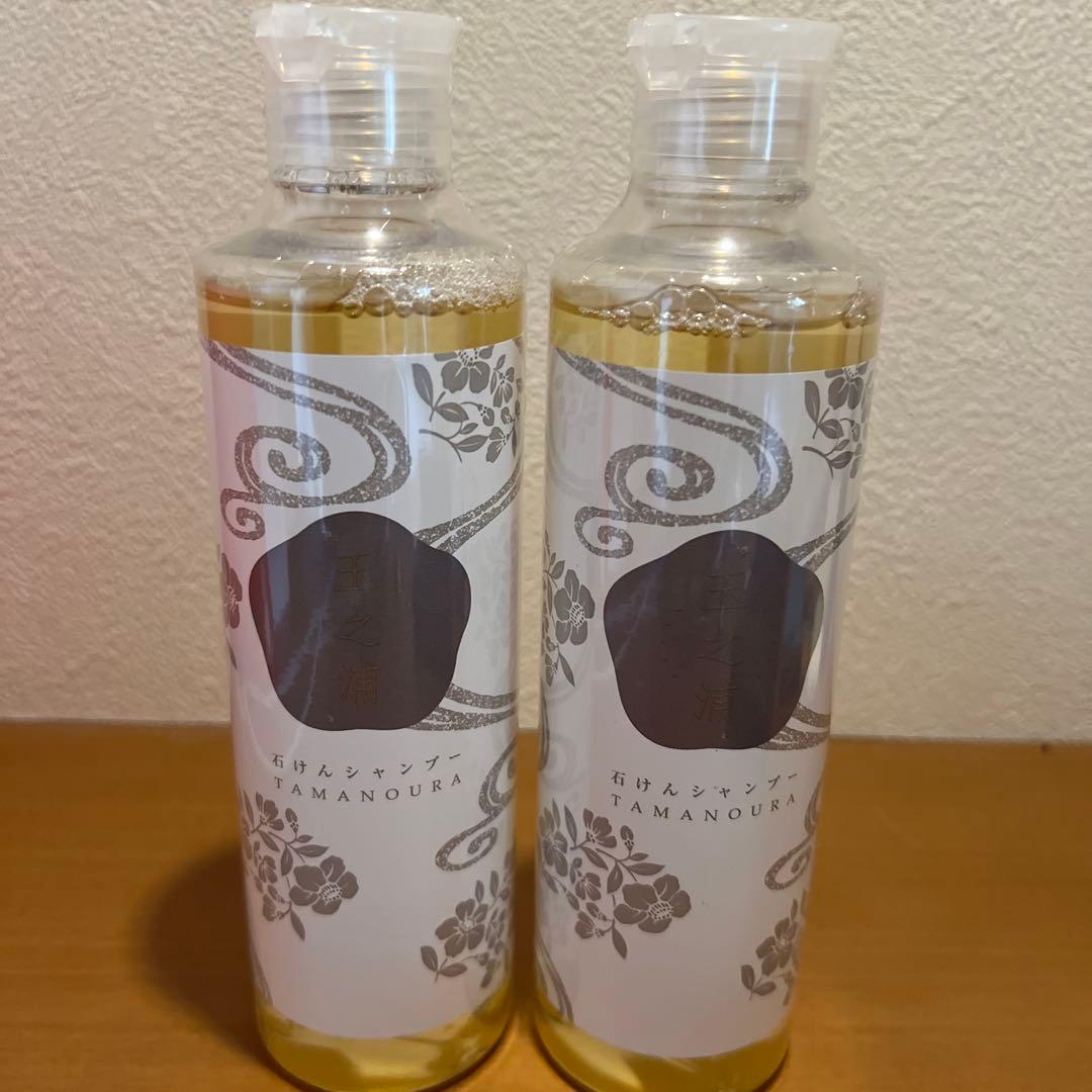 虎杖伝説 玉之浦シャンプー２本　新品・未開封