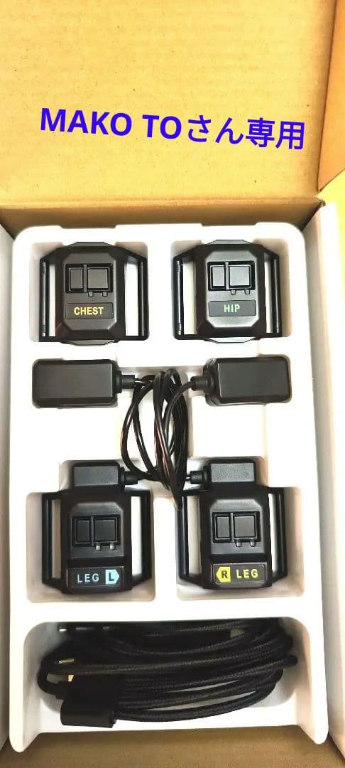 HaritoraX 2+GX6ドングルセットと足首検知補助パーツ ハリトラ