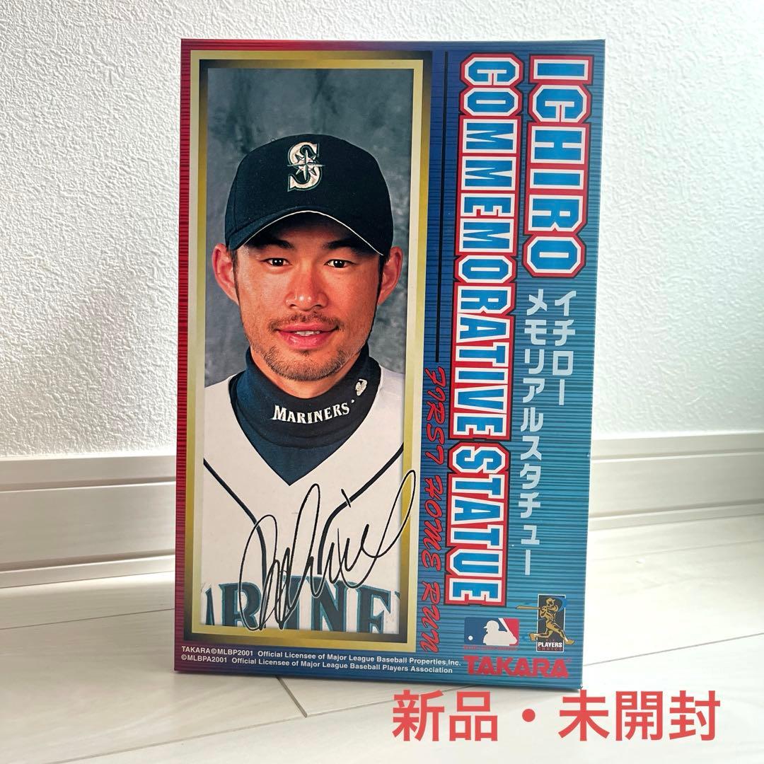 イチロー　フィギュア　メモリアルスタチュー