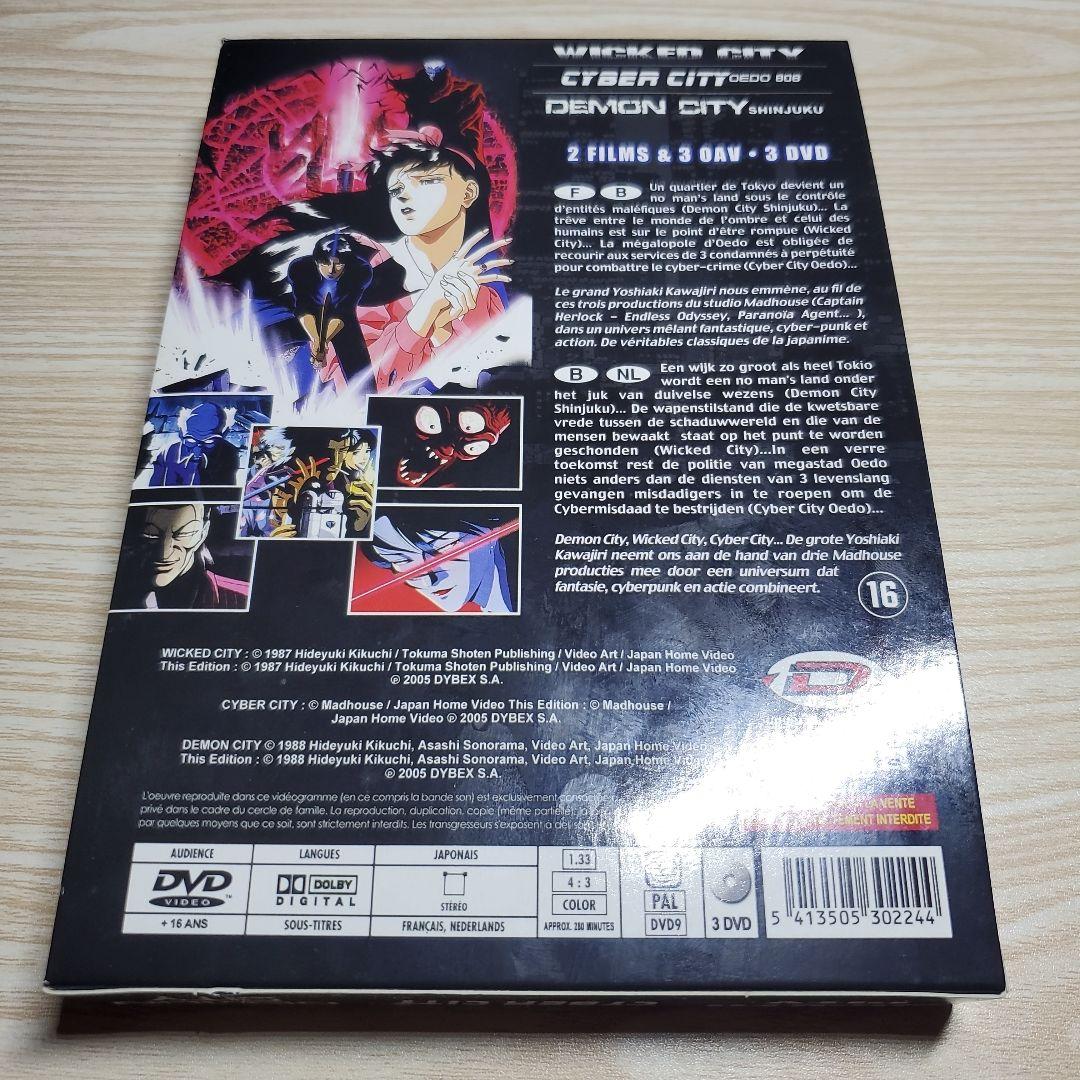 川尻善昭コレクション3作品　DVD-BOX 海外版