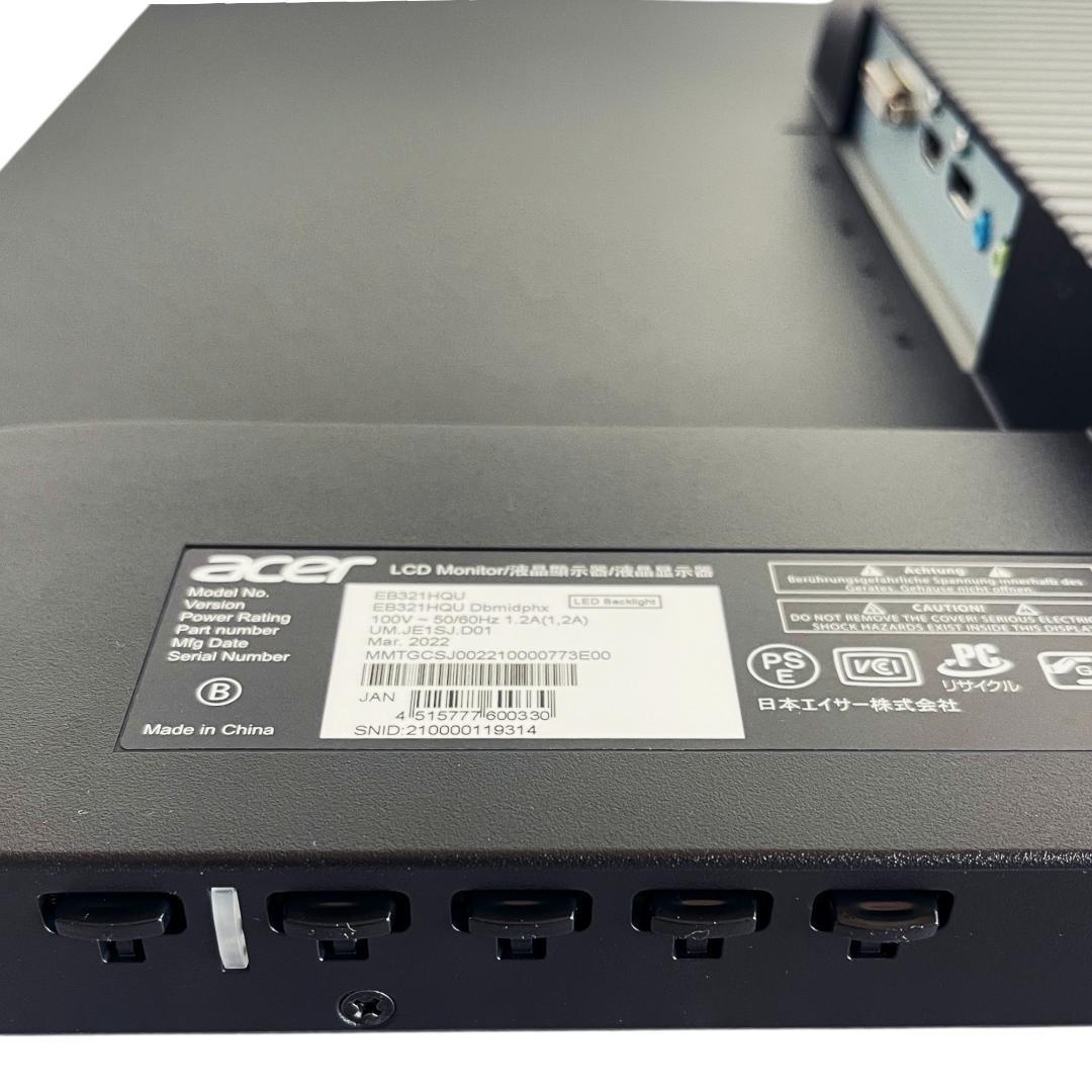 acer 31.5インチ 液晶モニター EB321HQU アーム仕様2022年製