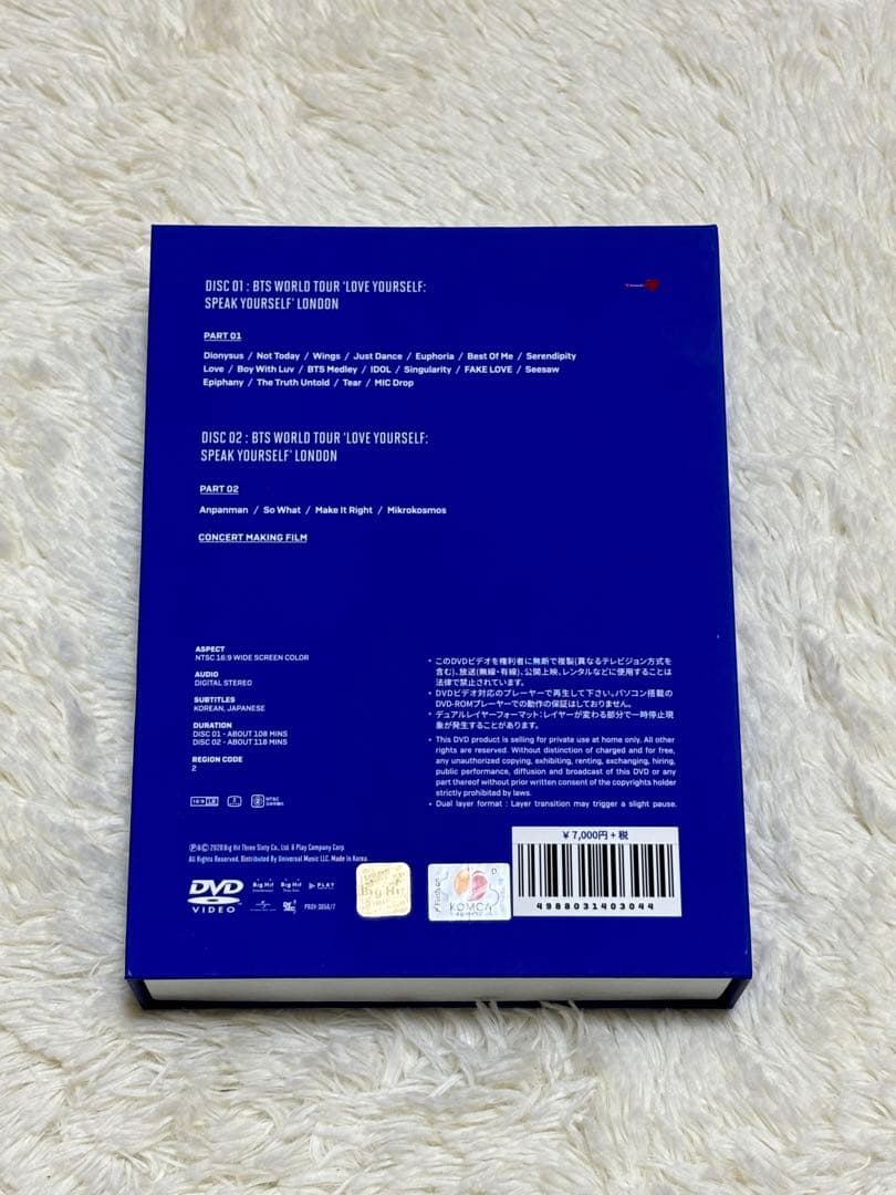 BTS 'LOVE YOURSELF' LONDON DVD グク