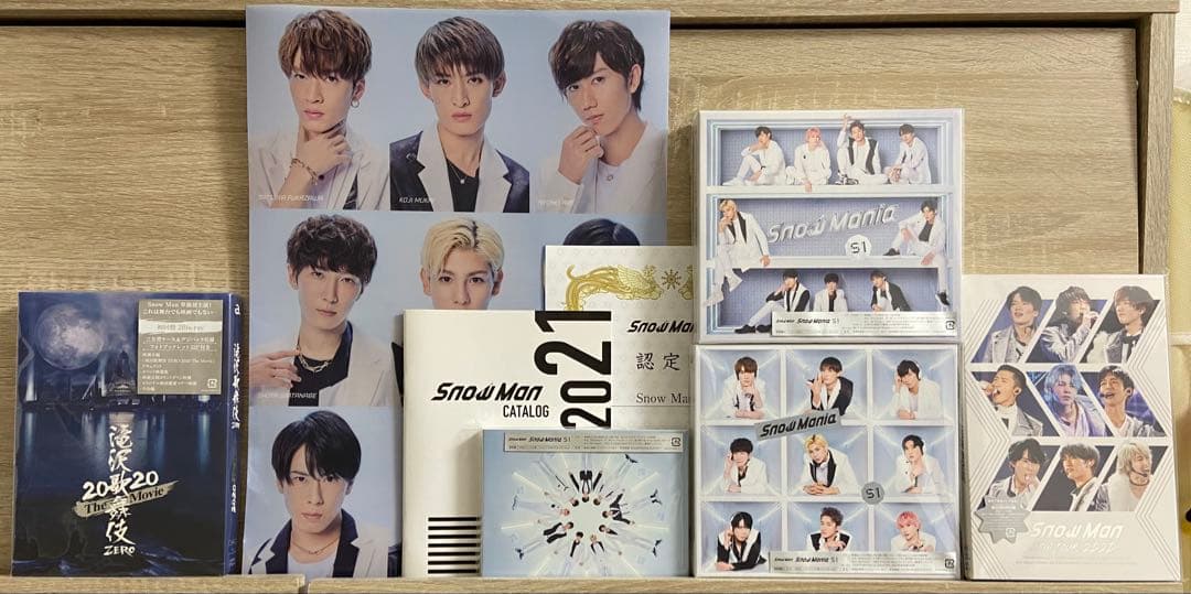 Man Mania S1 2D.2D. 滝沢歌舞伎 まとめ売り