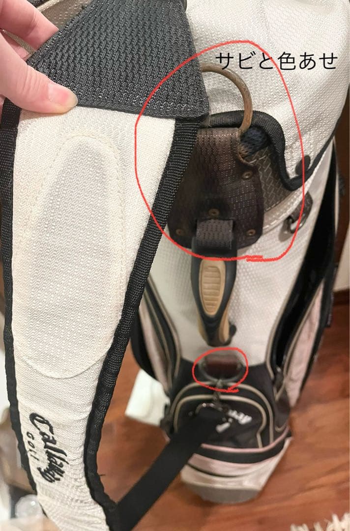 Callaway ゴルフバッグ ホワイト/ブラック　メンズ　レディース