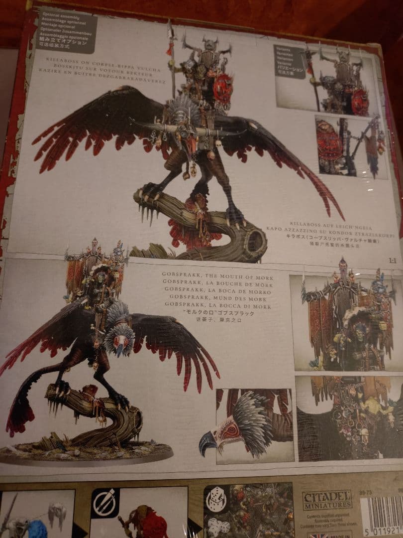 その他 Warhammer Gobspakk, The Mouth of Mork