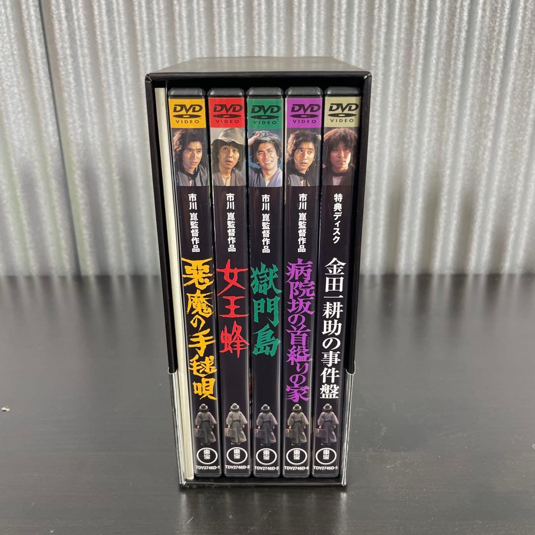 金田一耕助の事件匣　DVD-BOX 特典デジスタ付き