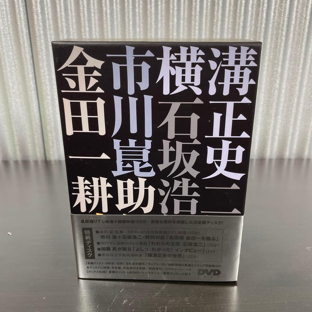 金田一耕助の事件匣　DVD-BOX 特典デジスタ付き