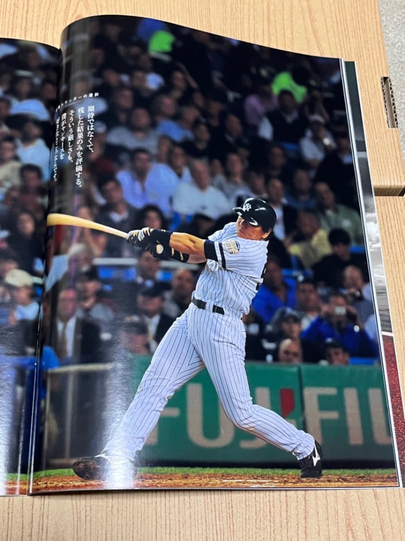 ナンバー820　Number820