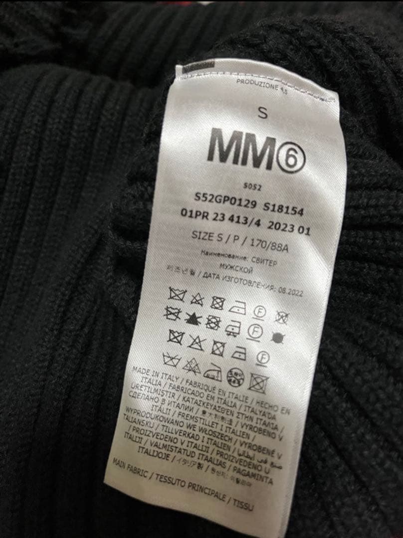 MM6 Maison Margiela ダメージニット