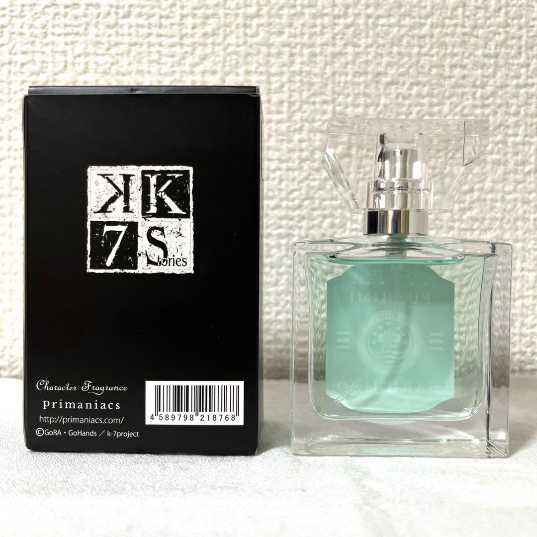 アニメK 伏見猿比古 香水