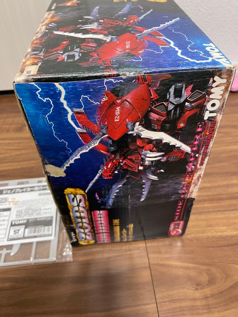 ジェノブレイカー　ゾイド　ジャスコ限定　ジェノブレイカー用パーツ　未組