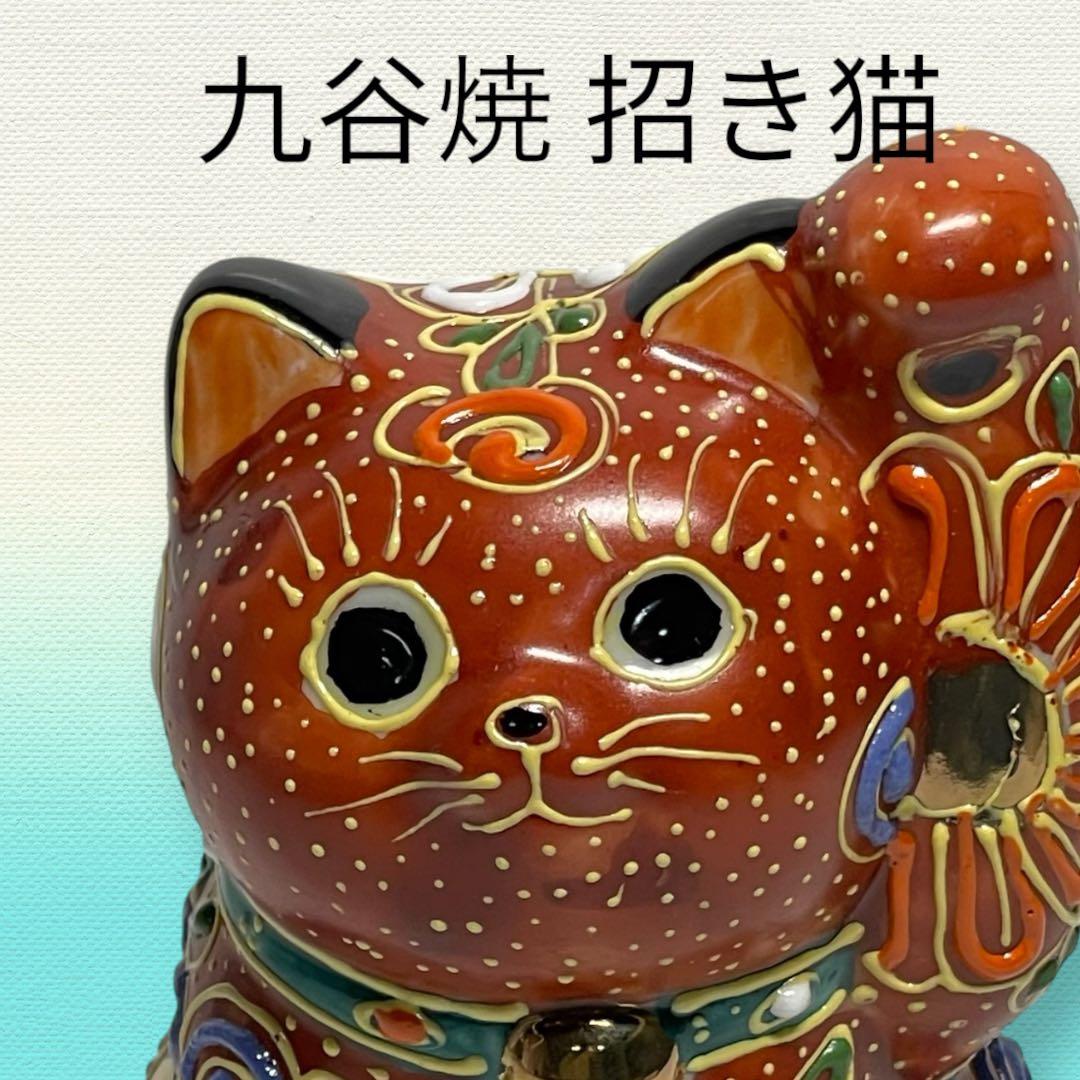 【願いが叶う】【厄除け】【病除け】【九谷焼】招き猫 赤盛り 左手３号