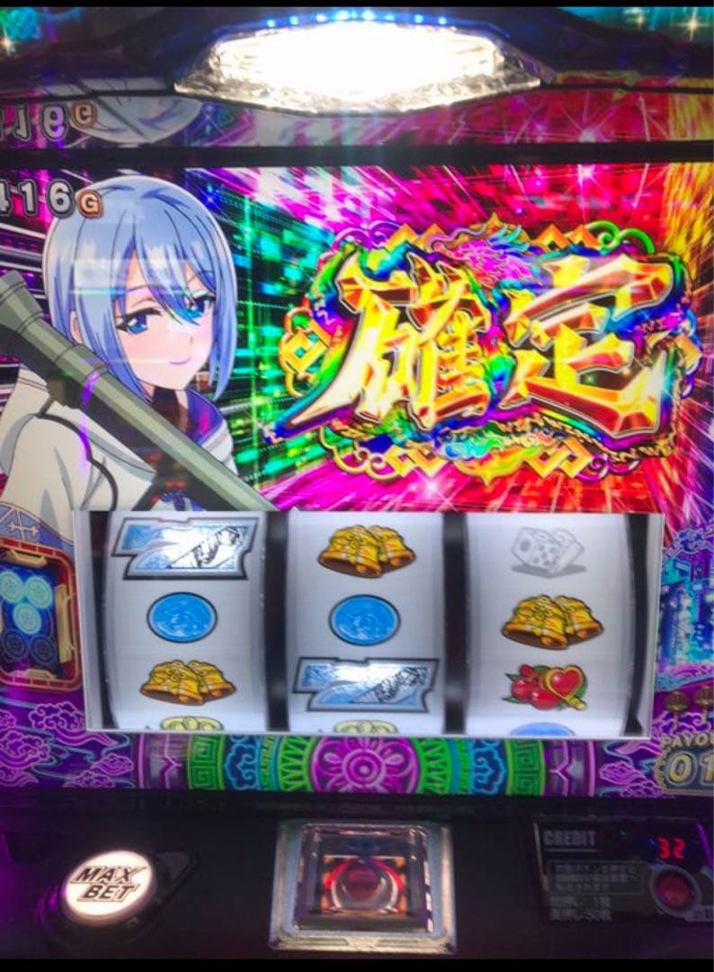 スマスロ 麻雀物語 実機！ 選べるオプション多数！ 送料無料！