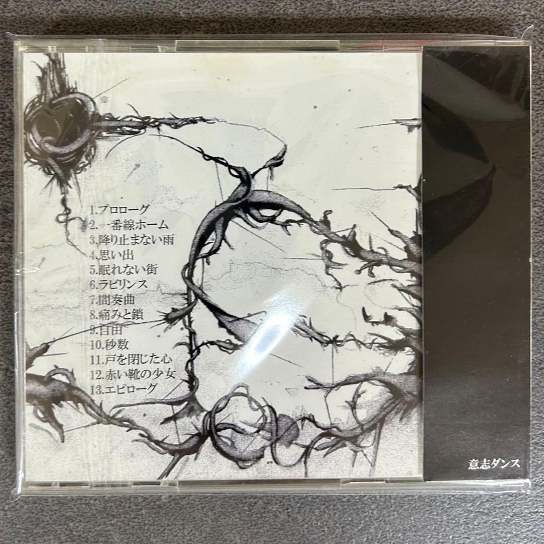 心象スケッチ ZONE THE DARKNESS ZORN bukl