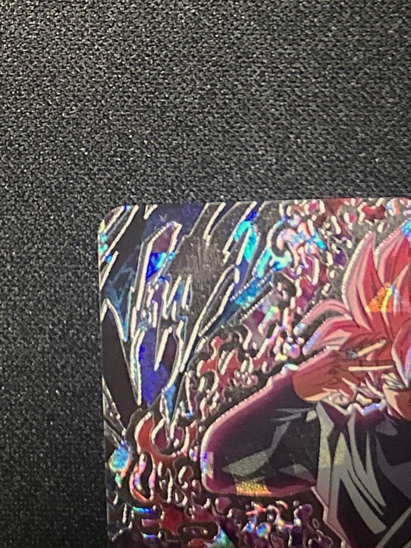 エラー版SDBH UGM7-SEC3 ゴクウブラック　ドラゴンボールヒーローズ