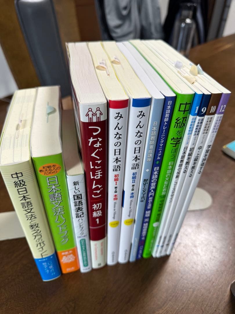 日本語教育養成講座　ヒューマンアカデミー教材　未使用品