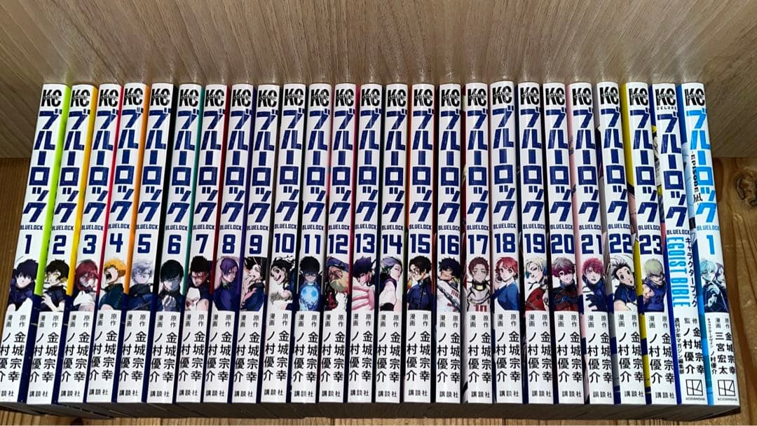 【ブルーロック】1巻〜23巻　キャラクターブック　episode 凪
