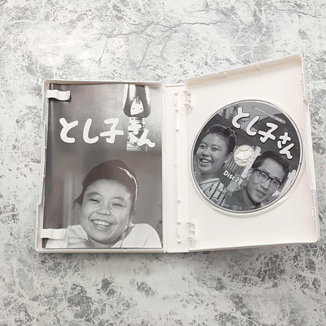 とし子さん コレクターズDVD HDリマスター版 昭和の名作ライブラリー第42集