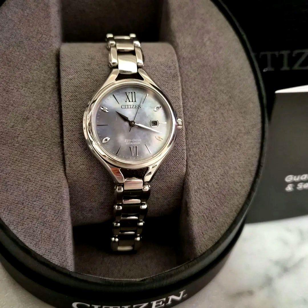 12月限定値下げ！希少★CITIZEN マザーオブパール エコドライブ 腕時計