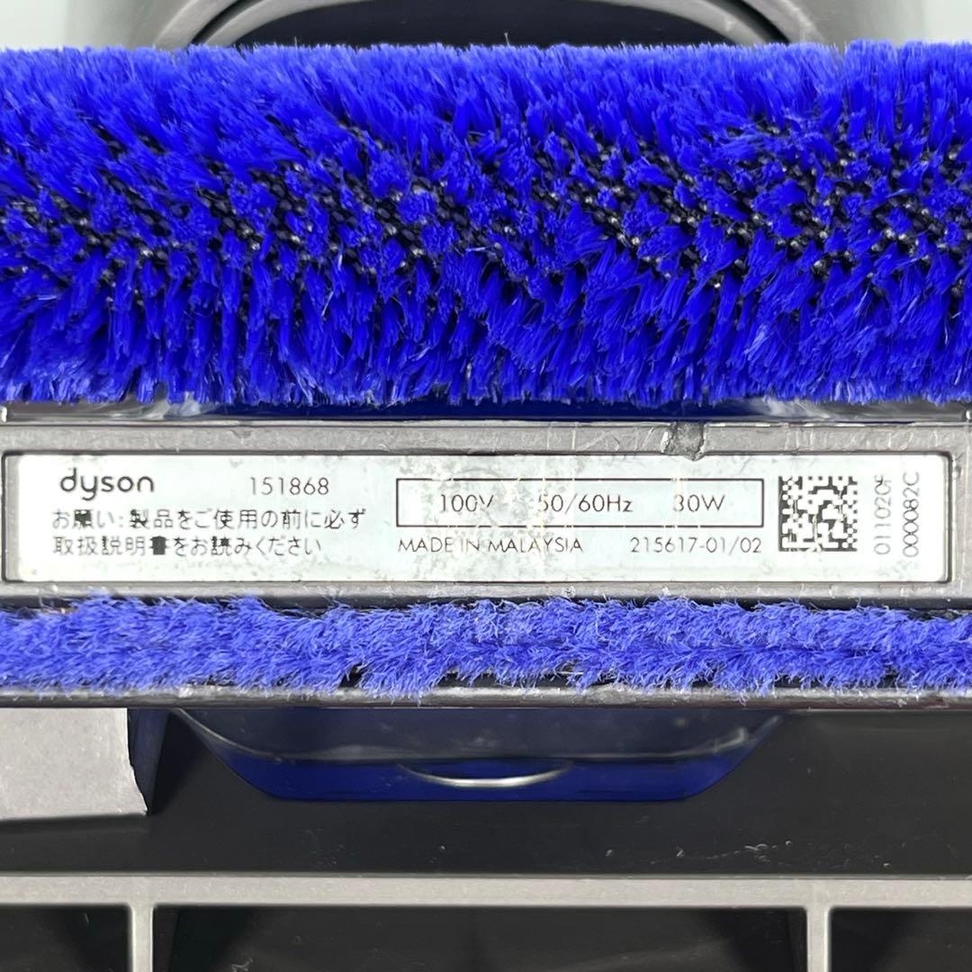 【分解洗浄】 Dyson[151868] CY24 CY25ヘッド　h86