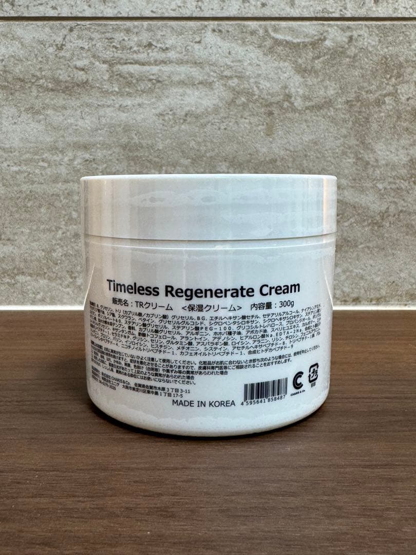 TRクリーム　業務用　サロンケア　VOS スピケア