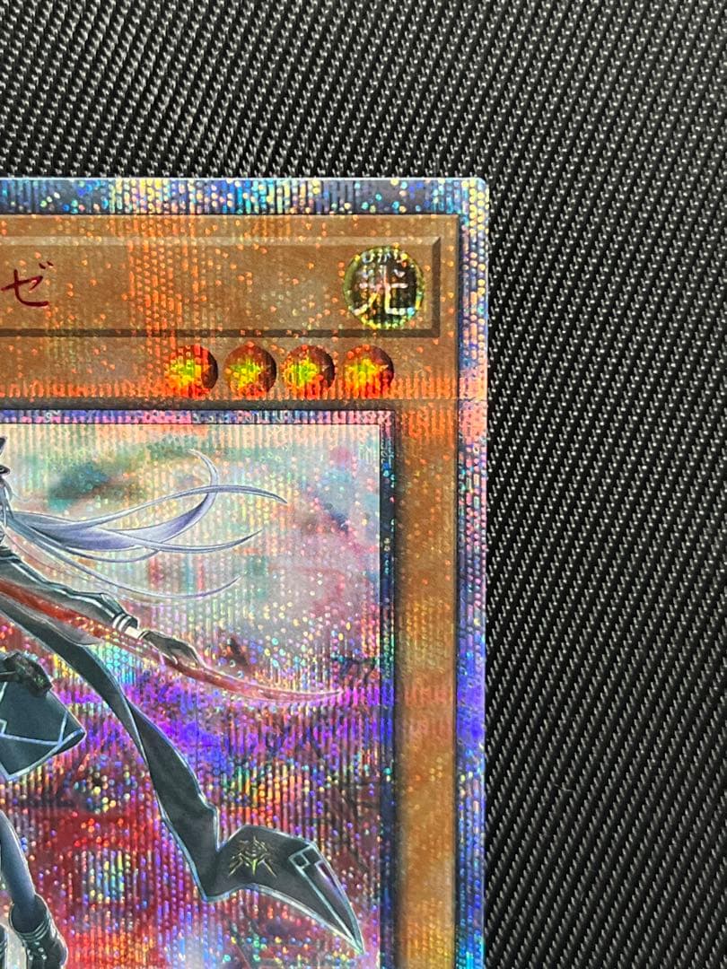 遊戯王　閃刀姫ロゼ　20thシークレットレア 日版