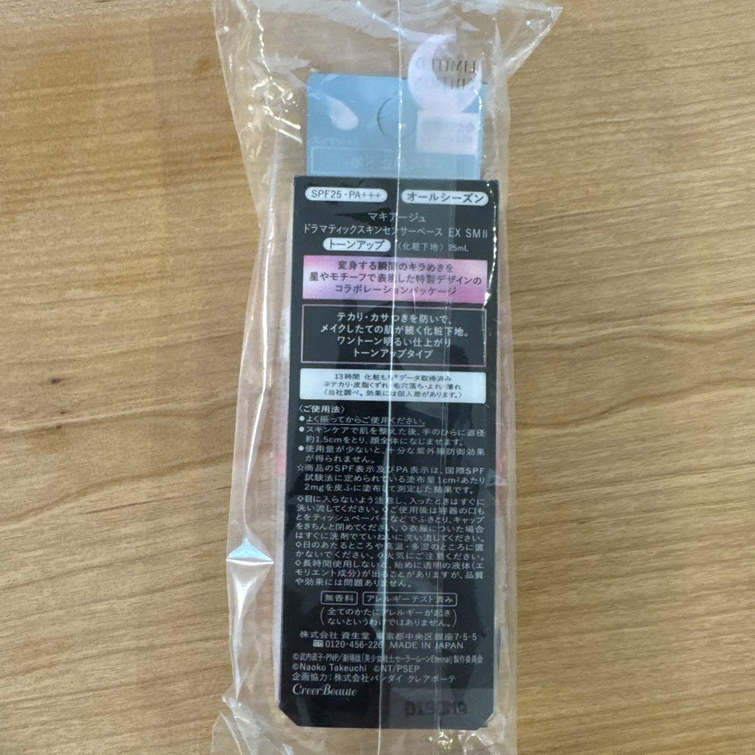 MAQuillAGE Shining Moon Powder 12g 限定版