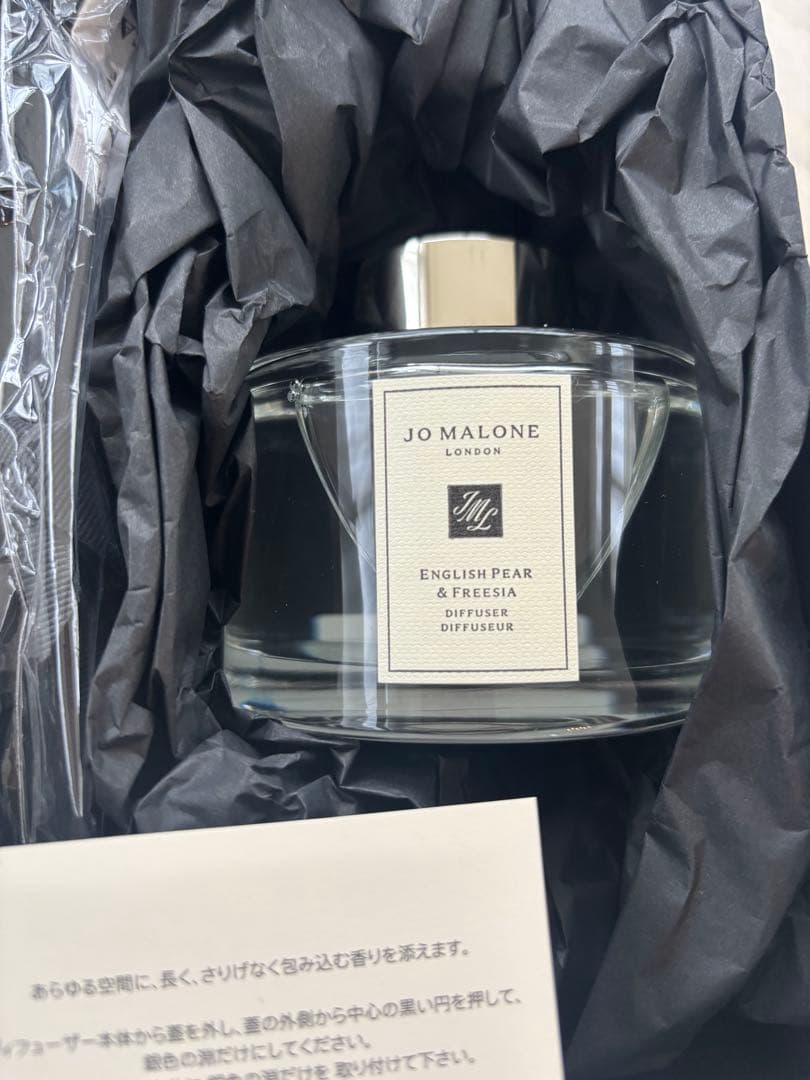 その他 JO MALONE ENGLISH PEAR&FREESIA DIFFUSER