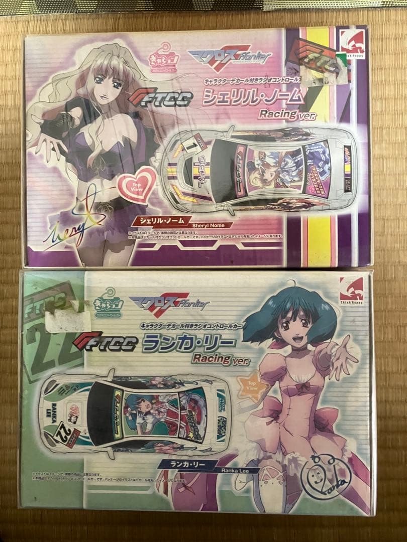 『新品、未使用品』マクロスフロンティア　ラジコン　シェリル＆ランカ セット