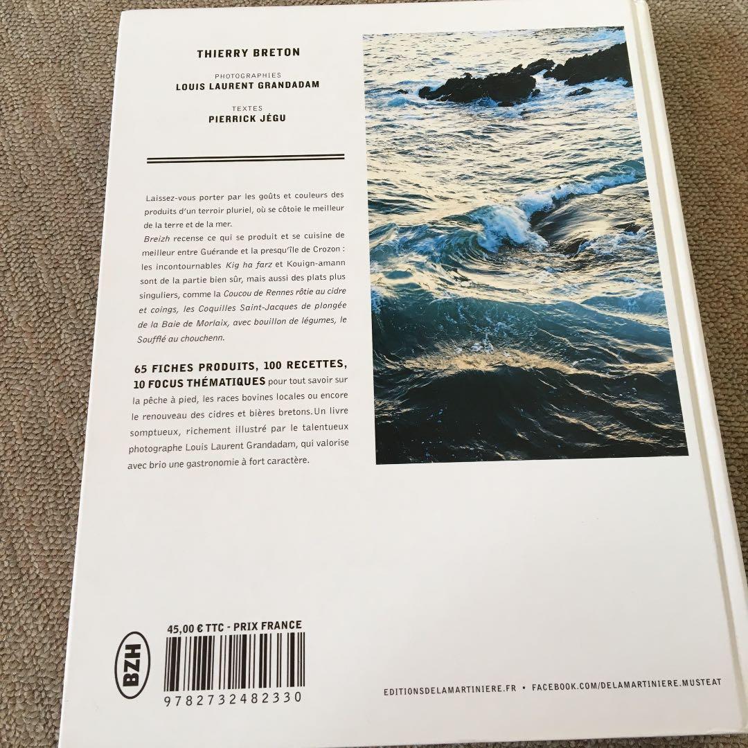 フランス語の料理本