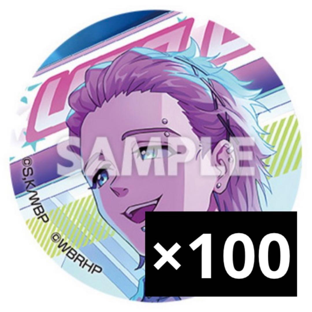 ウィンヒロ 桐生三輝 缶バッジ