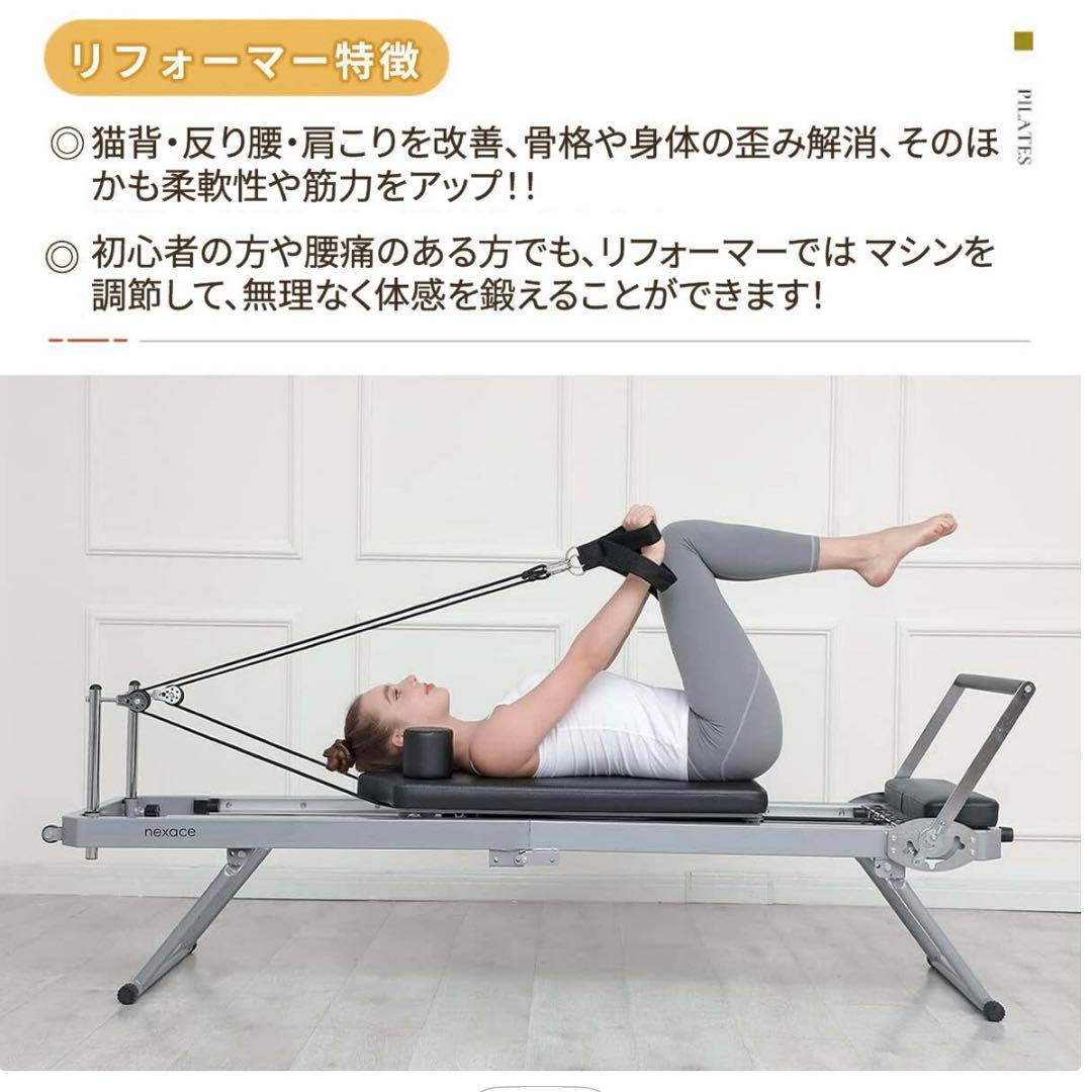 VEROMAN ピラティスマシン リフォーマー　折りたたみ式　※ボックスなし