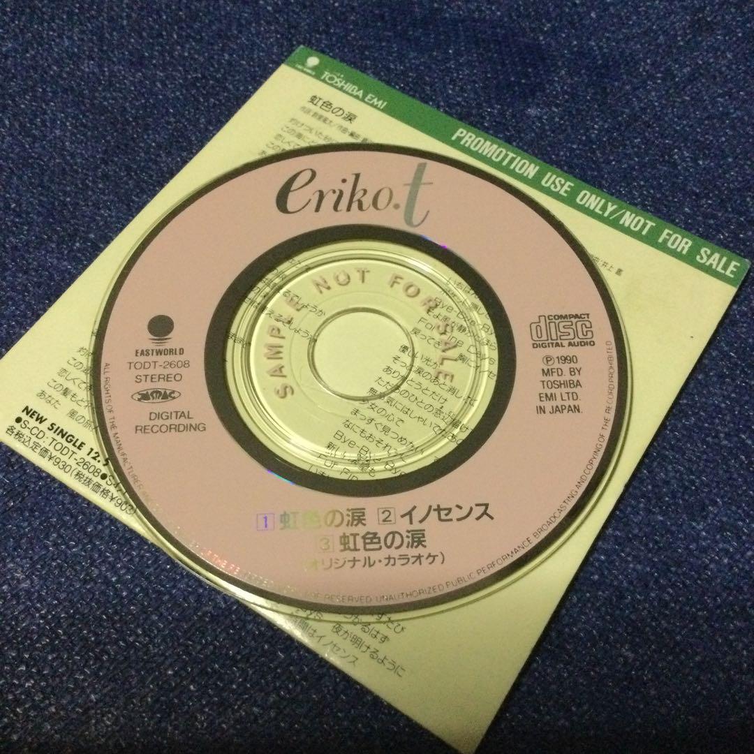 田村英里子　8センチ8cmシングル邦楽　涙色の涙　プロモ盤　紙スリーブ仕様　CD