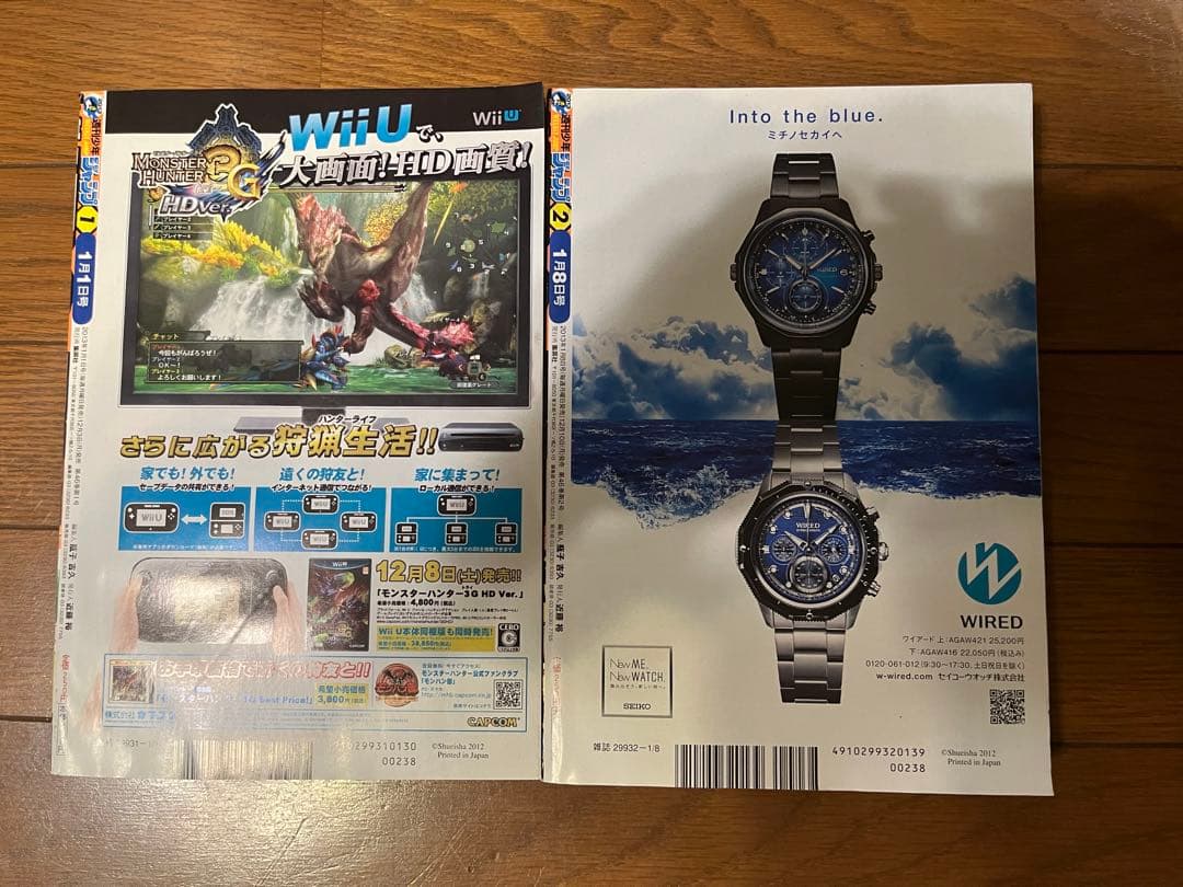 極美品　週刊少年ジャンプ　2013年1号　2号　ハンターハンター　クラピカ追憶篇