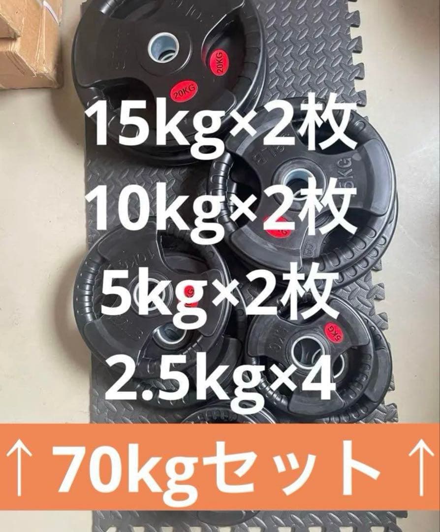 【cheesexin】ダンベルプレート