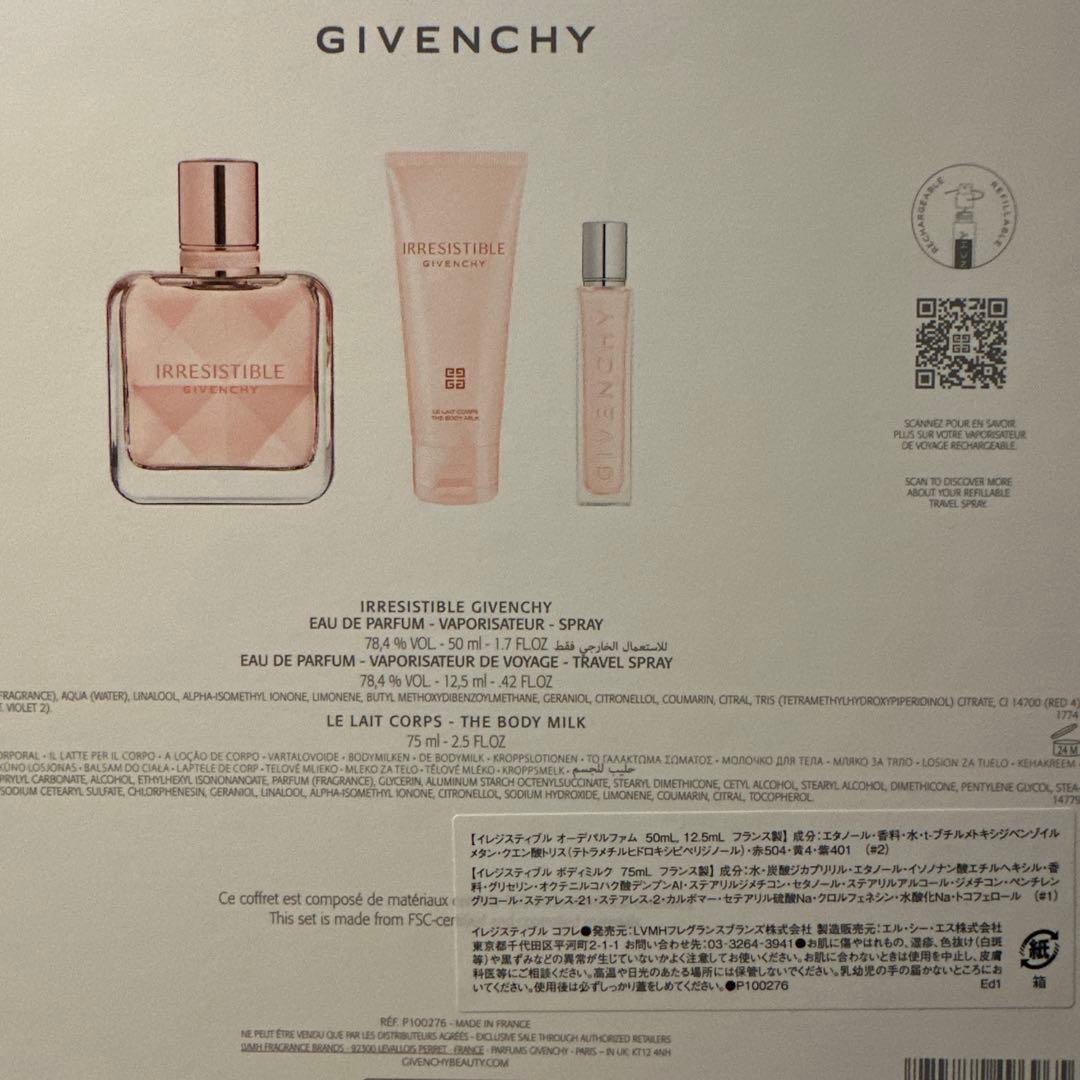 新品 ジバンシィ イレジスティブル コフレ