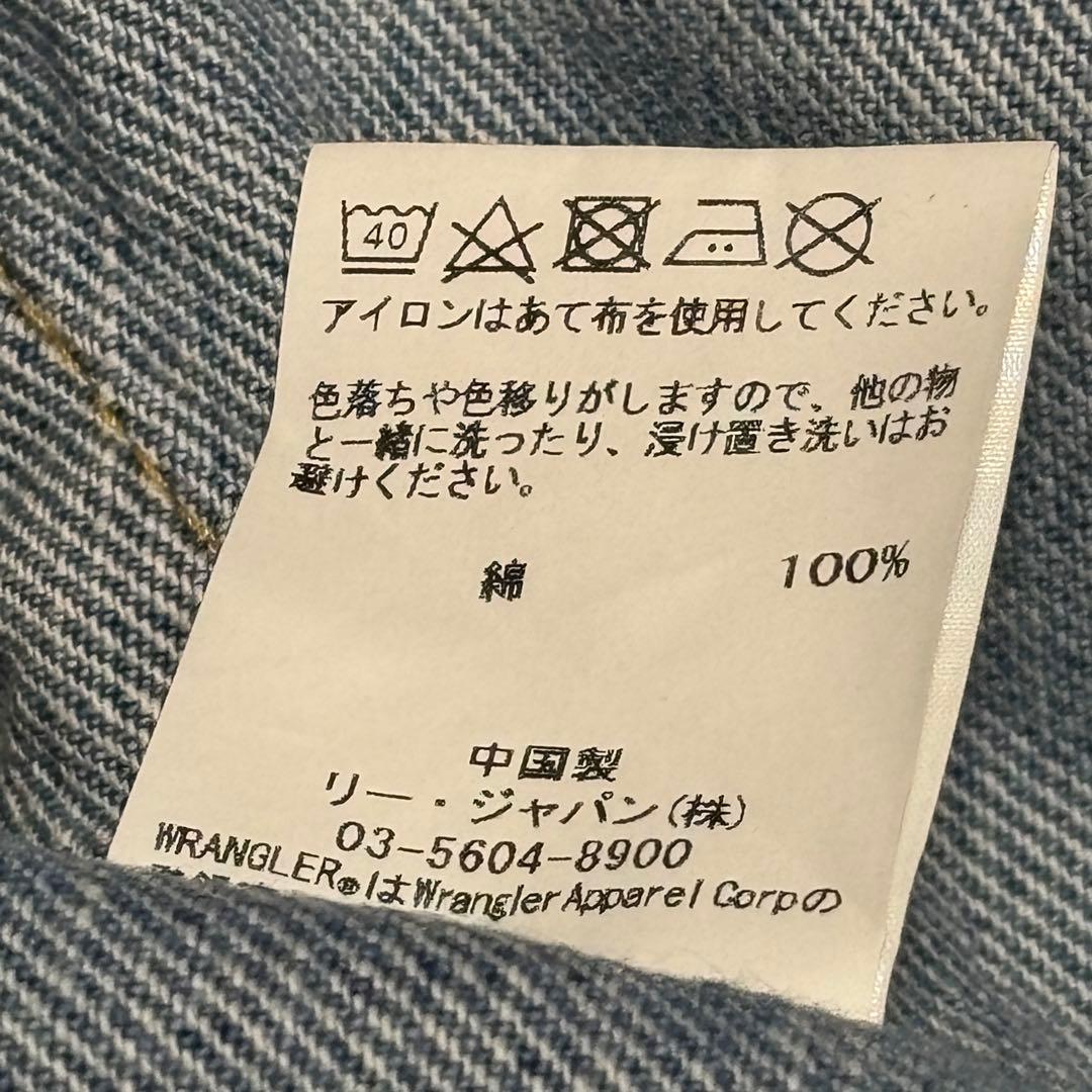 希少フルジップ Wrangler ラングラーデニムジャケット Mサイズ
