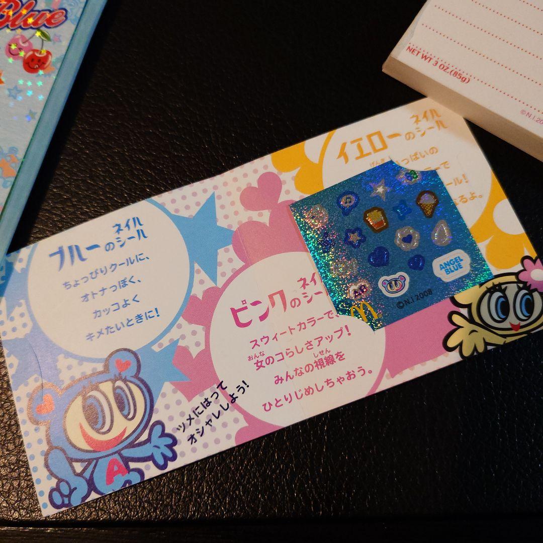 稀少レア(当時品) ナルミヤ Angel Blue 3点セット