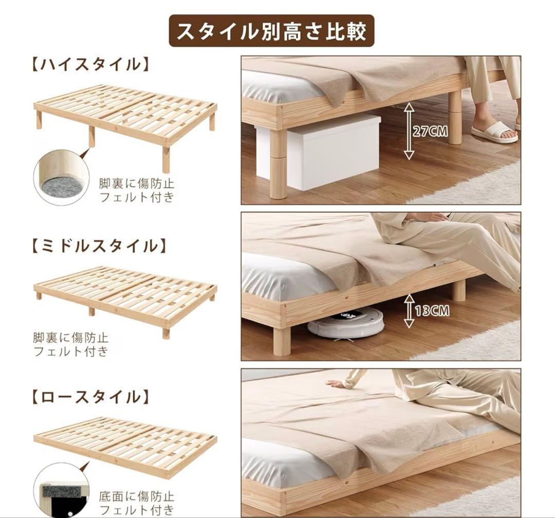 ❣️大特価❣️ベッド ベッドフレーム シングル すのこベッド