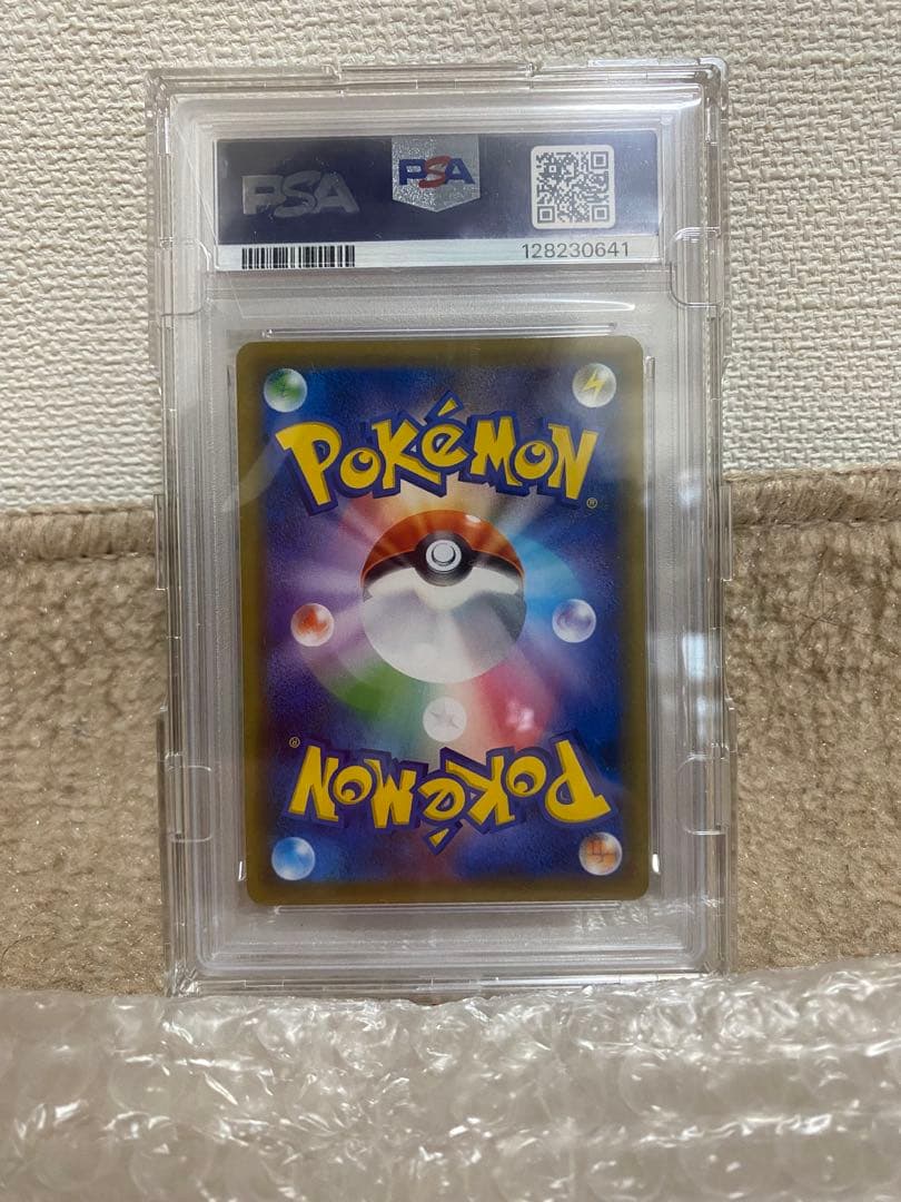 レッドの挑戦 SR SM12a TAG TEAM PSA10