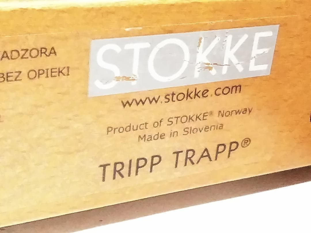 ストッケ トリップトラップ ベビーチェア シリアル3 子ども椅子 高さ調整★