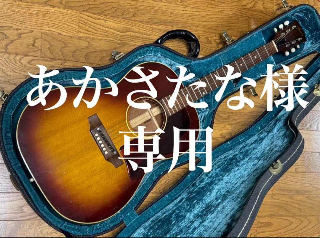 Gibson LG-2 1967年製