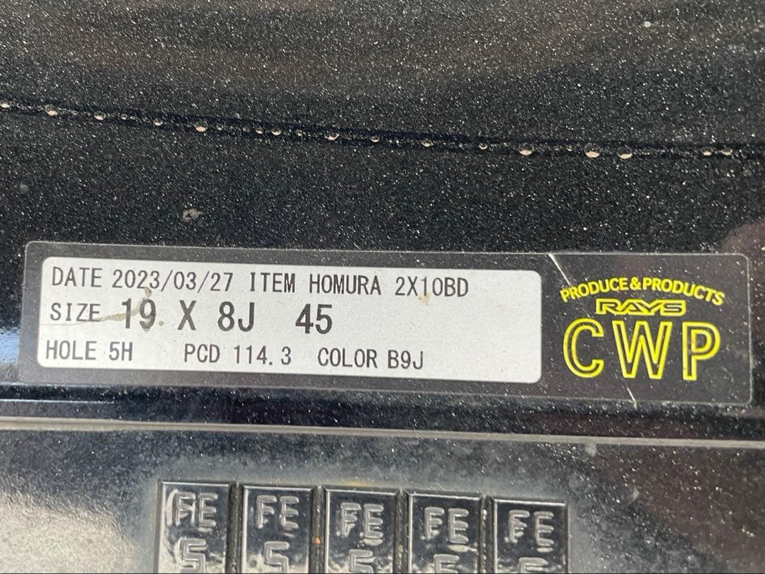 【期間限定値下げ中】レイズ　ホムラ　2×10BD19インチ アルミホイールセット