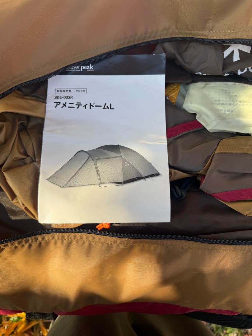 美品 スノーピーク アメニティドームL 格安