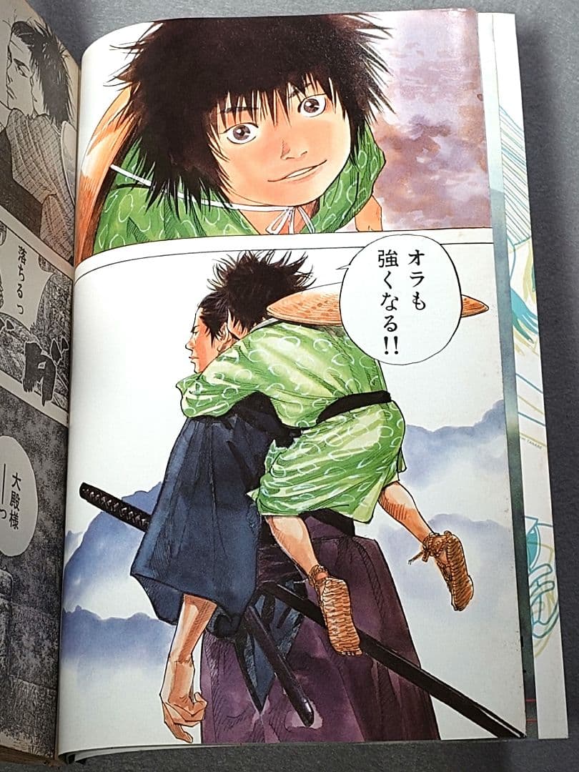 モーニング2000年9月21日41号/バガボンド表紙&巻頭カラー#79/井上雄彦