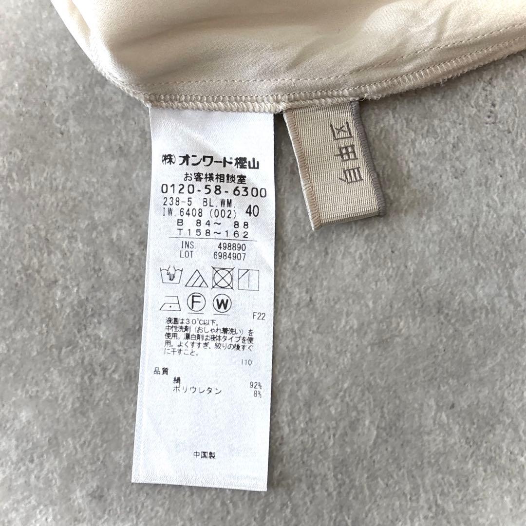 美品 自由区 ダーマコレクション ２点おまとめ