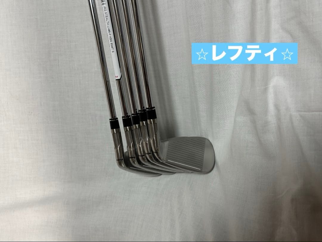 【新品・レフティ】ステルス アイアンセット スチールS テーラーメイド（6〜P）
