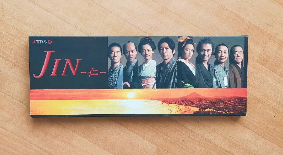 仁(JIN)ドラマDVD・スペシャルBOX