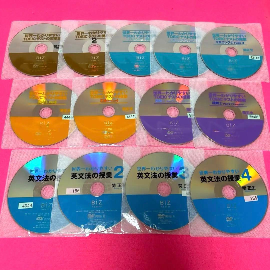 世界一わかりやすいTOEICテストの授業 DVD 13卷セット レンタル 関正生