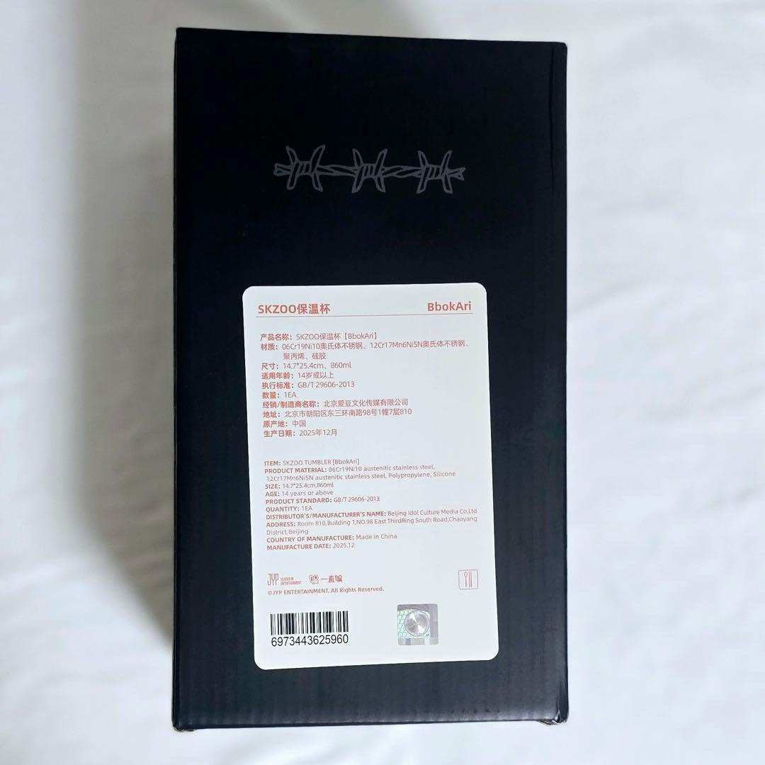 スキズ 中華 ポップアップ タンブラー アクキー フィリックス ポガリ